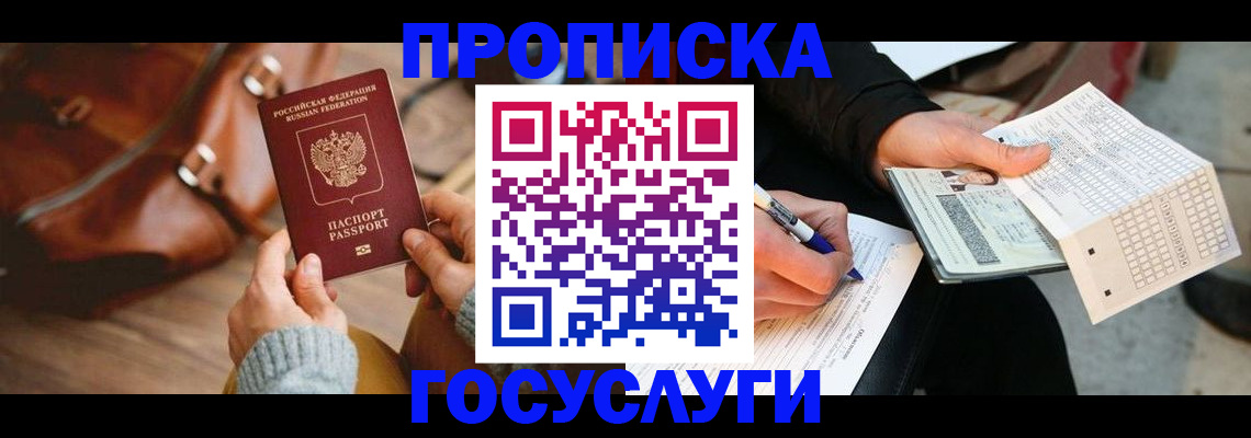 форма 3 в Гудермесе