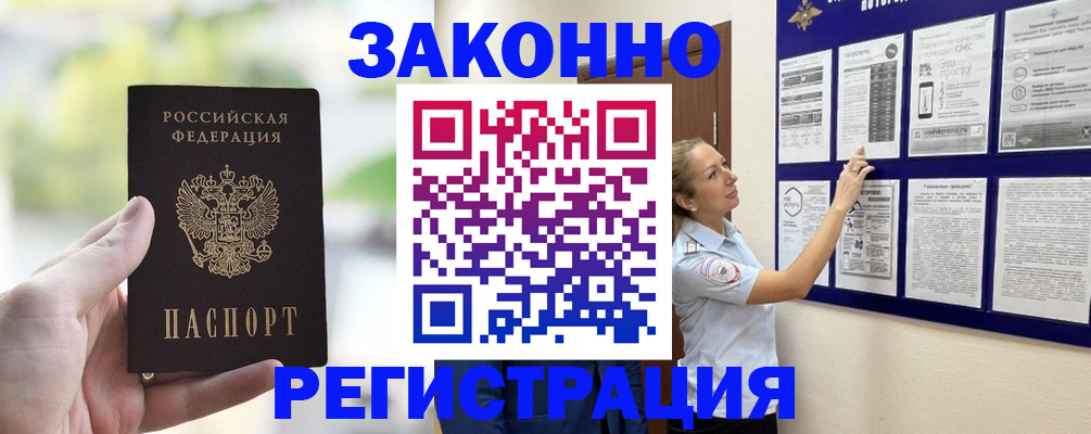 регистрация для дет. сада в Гудермесе